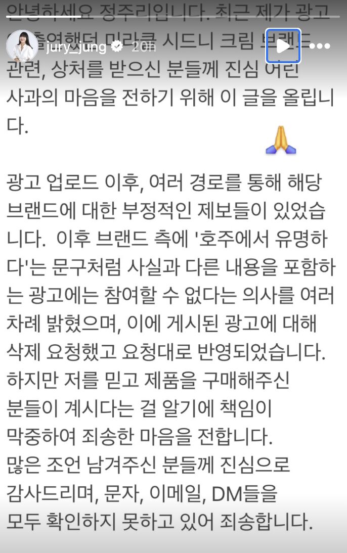 Screenshot 2025-08-09 at 4.02.40 PM